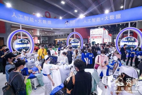 坚定转型大健康赛道，秀域依托智能科技取得亮眼成果