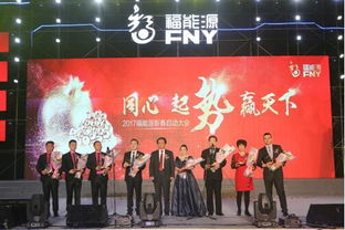 同心起势赢天下，撸起袖子加油干——企赢科技2024奋进之思