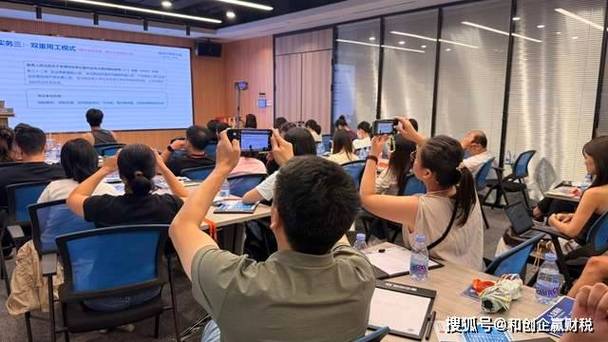 社保新规专场沙龙圆满结束!