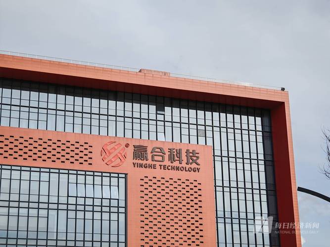 直击股东大会丨赢合科技:对今年锂电池设备市场有信心 持续关注固态