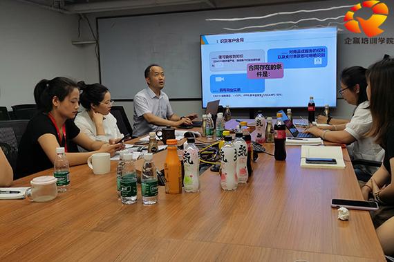 老师讲授《国际财务报告准则ifrs》